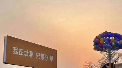 址享乐园第 1 张图片