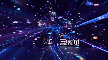 幕见北京数字艺术馆第 6 张图片