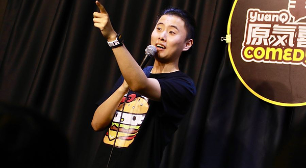 原气喜剧脱口秀剧场-烟台芝罘万达店