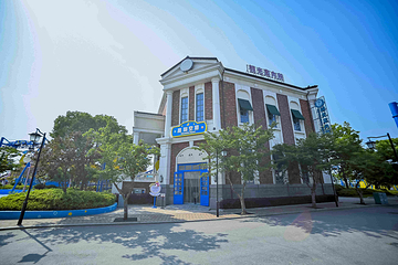海合安苏州阳澄半岛乐园第 212 张图片