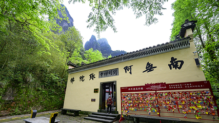 江郎山风景名胜区第 25 张图片