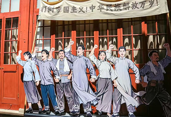中国共产党第一次全国代表大会纪念馆第 8 张图片