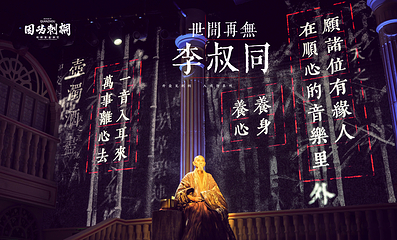 因为刺桐第 73 张图片
