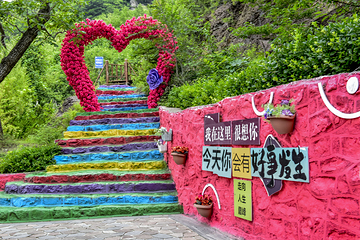青铜山大峡谷第 75 张图片