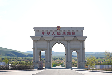 阿尔山口岸景区第 39 张图片