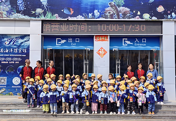 临汾海昌海洋探索馆第 11 张图片