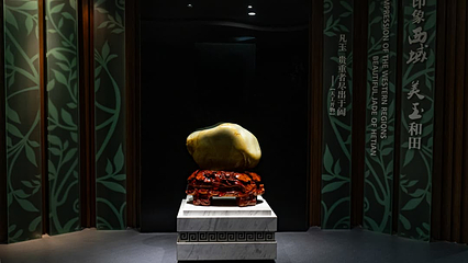 盟世玉新疆和田玉文博馆第 12 张图片