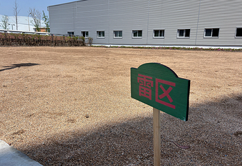 光武军事科技园第 23 张图片