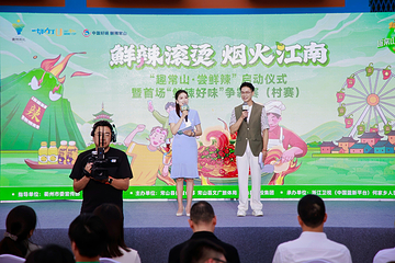 溪东童话村第 86 张图片