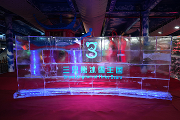 三只熊冰雪王国第 26 张图片