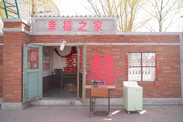 1955国营农场第 4 张图片
