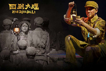 回到大理第 9 张图片
