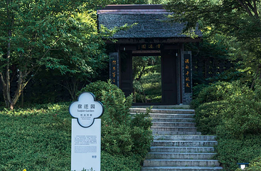 苏韵十三园第 20 张图片