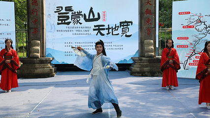 沂蒙山旅游区龟蒙景区第 20 张图片