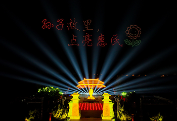 孙子兵法城第 120 张图片