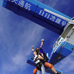 万宁日月湾海上跳伞基地