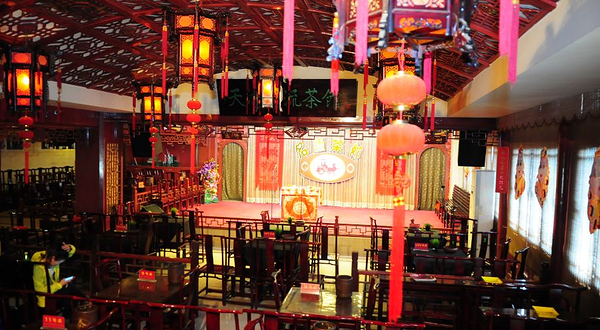 名流茶馆(古文化街二店)