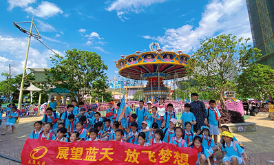 长沙梅溪欢乐谷第 1 张图片