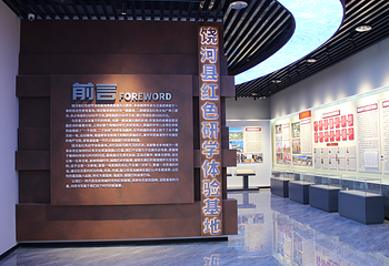 饶河县珍宝岛红色研学基地第 5 张图片