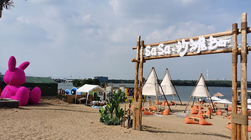 SaSa沙滩Bar游乐园