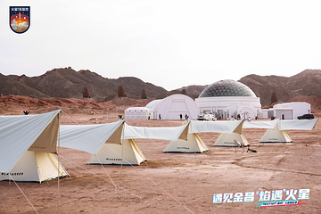 火星1号基地第 23 张图片