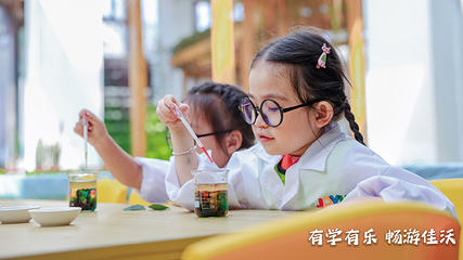 佳沃世界第 22 张图片
