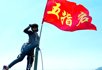 五指岩景区第 23 张图片