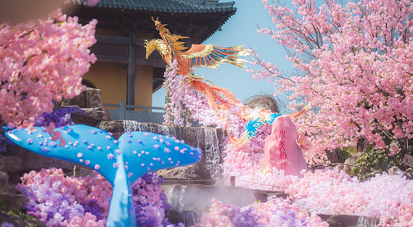 茅山东方盐湖城