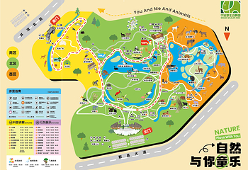 宁波野生动物园第 3 张图片