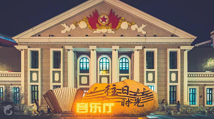 往日时光音乐厅第 2 张图片