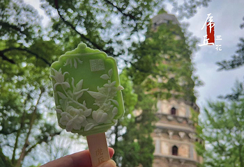 虎丘山风景名胜区第 138 张图片
