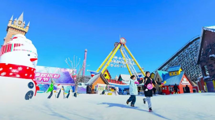 尔滨雪乐园(地信广场店)第 1 张图片