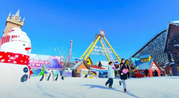 尔滨雪乐园(地信广场店)