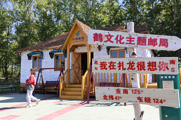 扎龙生态旅游区第 21 张图片