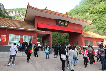 黛眉山景区第 72 张图片