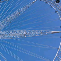 秦皇之眼摩天轮