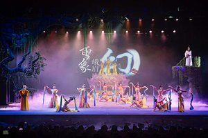 《圣象峨眉》演出