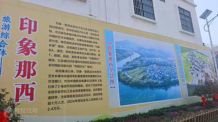 印象那西第 3 张图片