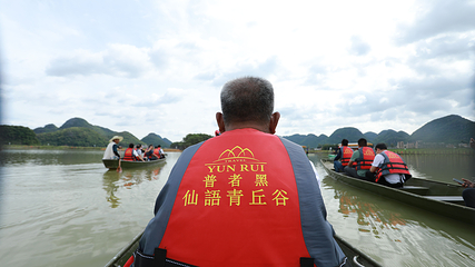 普者黑仙语青丘谷生态旅游区第 30 张图片