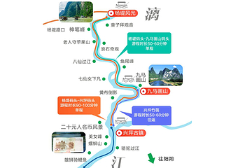 九马画山第 2 张图片
