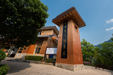 罗平县鲁布革三峡景区第 9 张图片