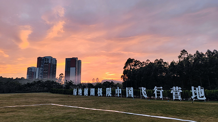 绿地·樾湖生态园第 17 张图片