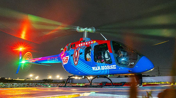 新空直升机(星野飞行基地)