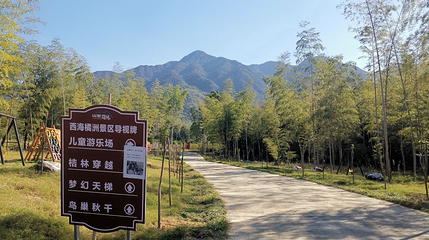 西海橘洲采摘园第 1 张图片