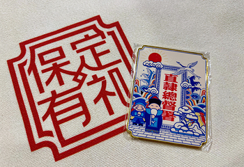 直隶总督署第 34 张图片