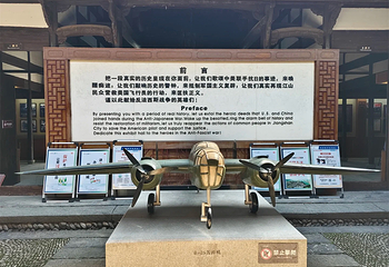 仙霞关第 33 张图片
