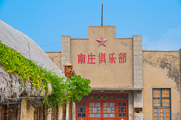 长岛旅游景区第 16 张图片