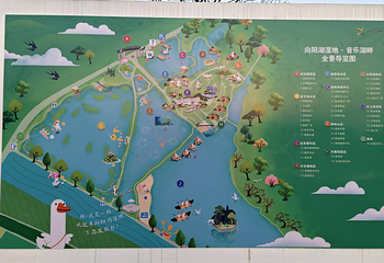向阳湖湿地•音乐湖畔第 2 张图片