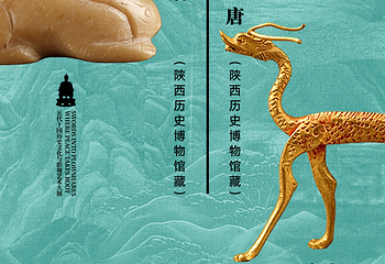 《太平年·天下同宁》：吴越国与中华文明的传承第 3 张图片