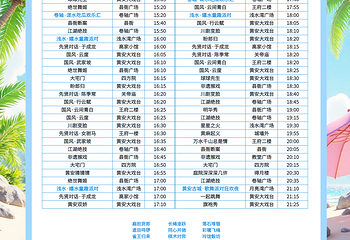 黄安古城·红安影视幻城第 2 张图片